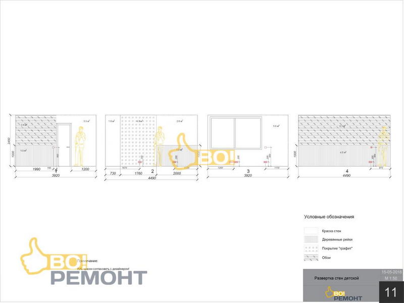 Дизайн проект квартиры 54 м2-102